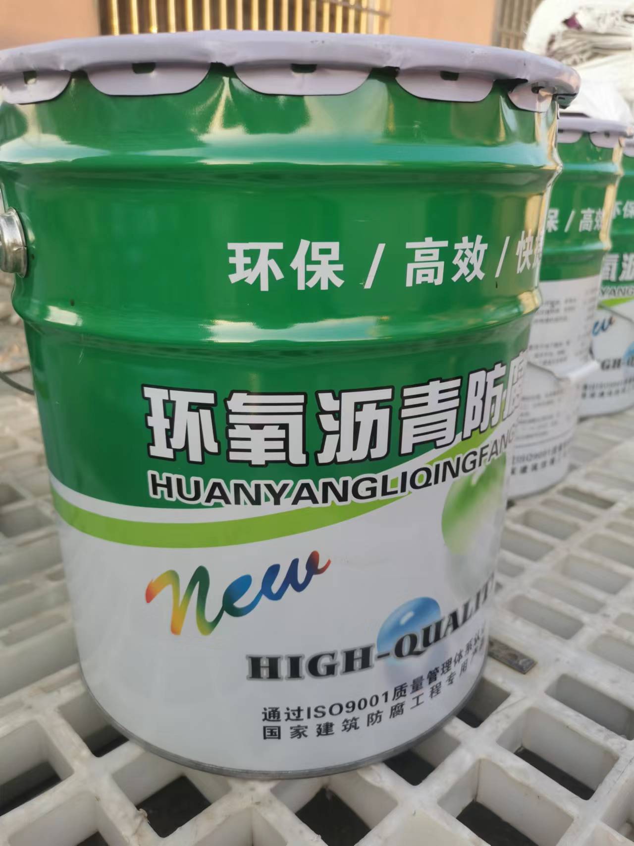 瀝青漆